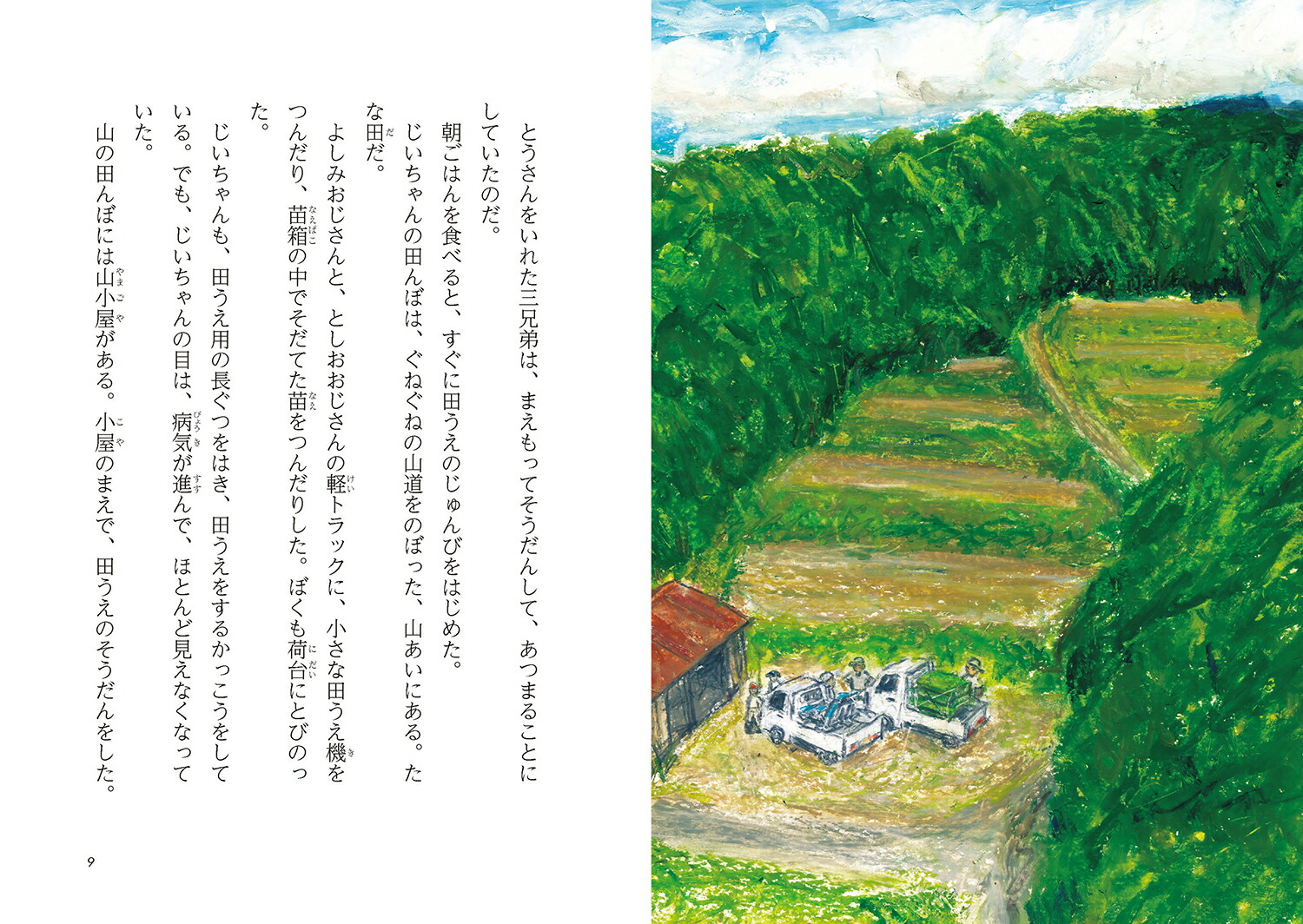 ���ο��λȤ�[�Ǿ��ʿ]