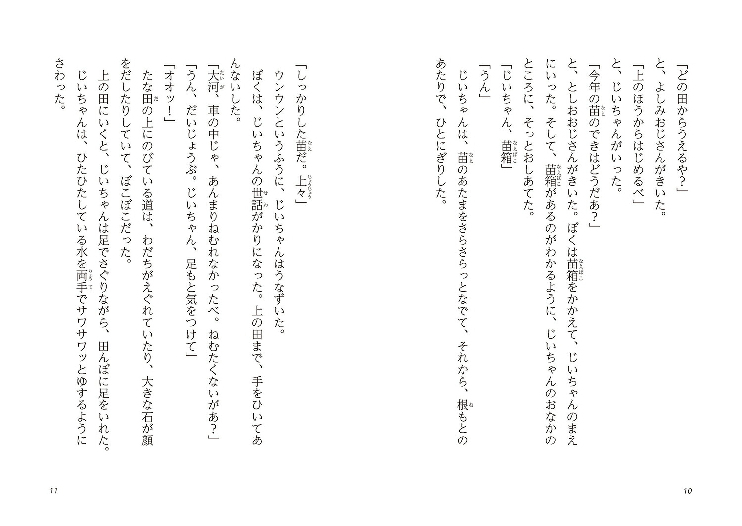 ���ο��λȤ�[�Ǿ��ʿ]