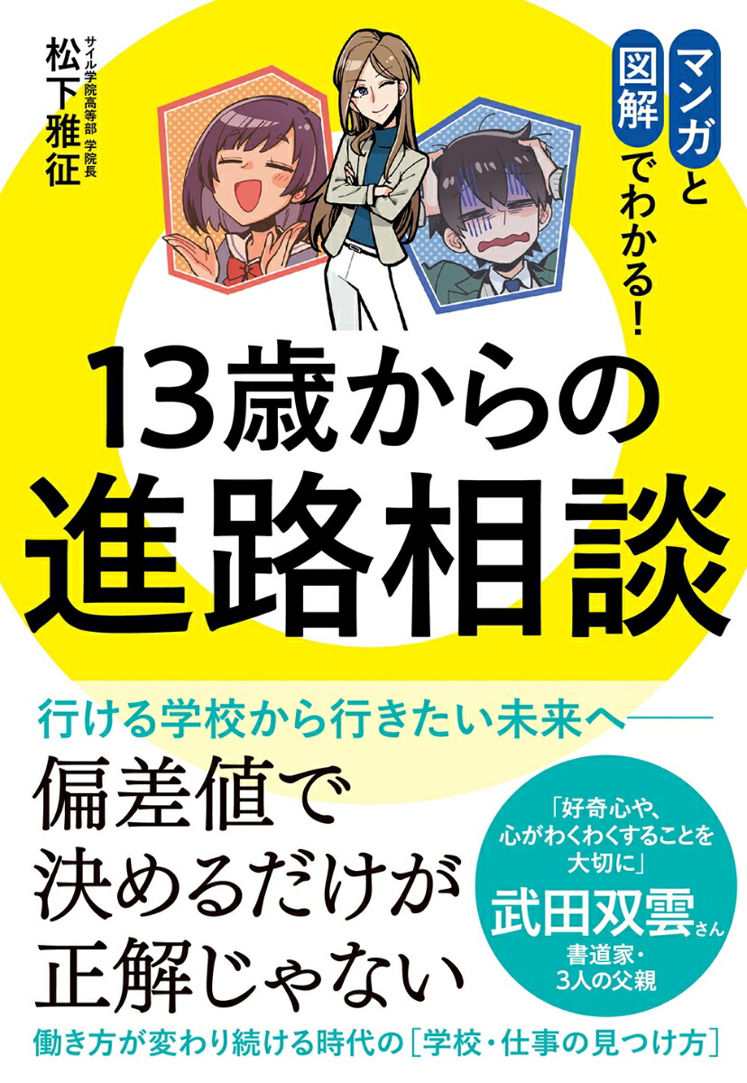 13Фοϩ̥ޥ󥬤ȿ޲Ǥ狼[]