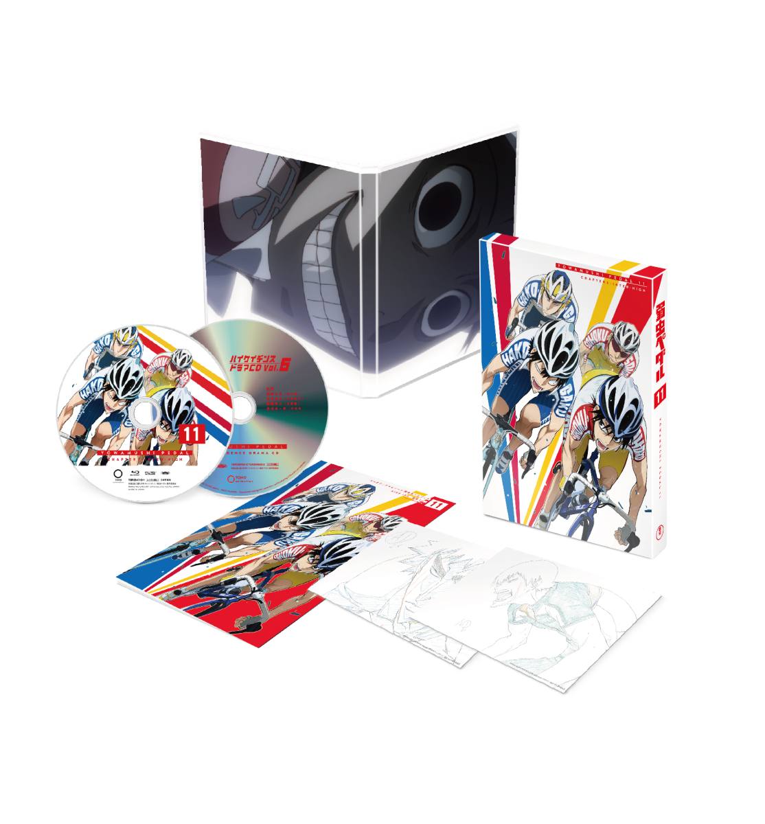 弱虫ペダル　Vol．11画像