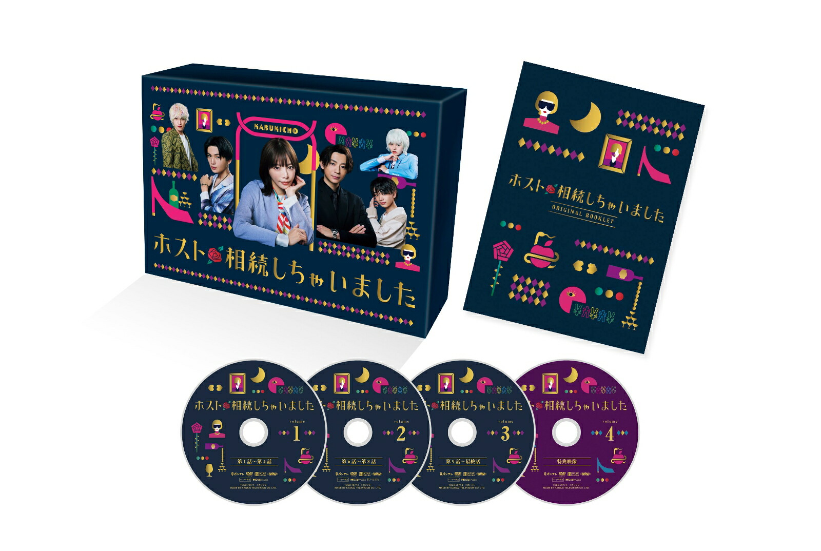 ブックス: ホスト相続しちゃいました DVD-BOX - 桜井ユキ - 4571519920913 : DVD