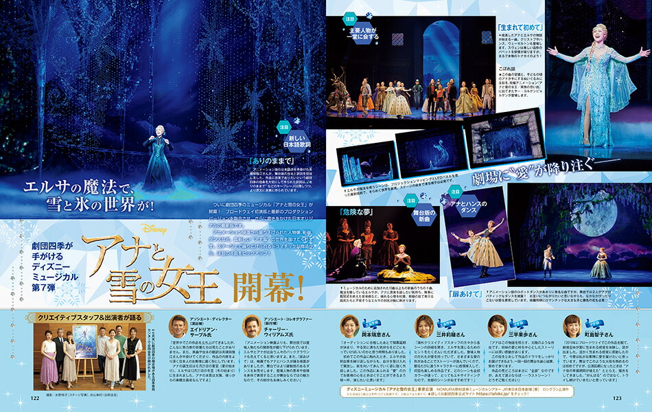 楽天ブックス Disney Fan ディズニーファン 21年 09月号 雑誌 講談社 雑誌