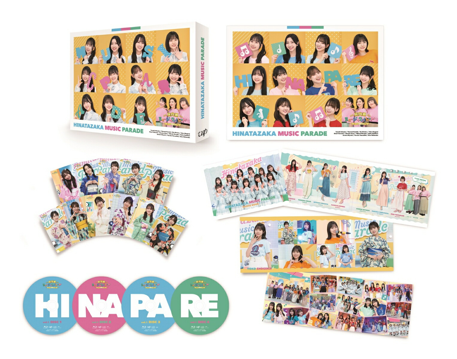 ブックス: 日向坂ミュージックパレード 第1巻 Blu-ray BOX【Blu-ray】 - 日向坂46 四期生 - 4988021720915 : DVD