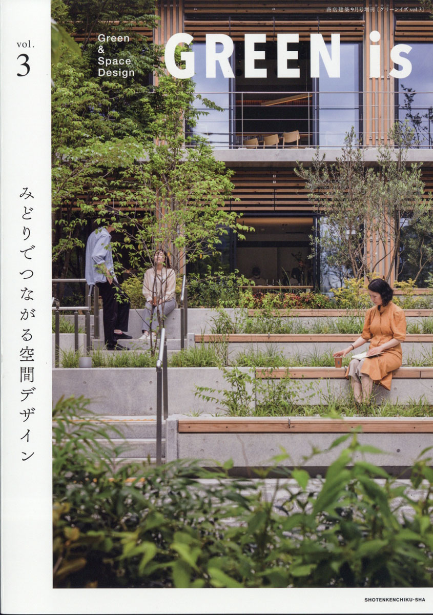 楽天市場】近代建築増刊 卒業制作2014 2014年 06月号 [雑誌