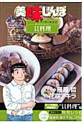 ̣ܥ顦ȡ28ˡʥӥåߥå[粰ů]