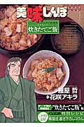 ̣ܥ顦ȡ13ˡʥӥåߥå[粰ů]