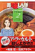 ̣ܥ顦ȡ2ˡʥӥåߥå[粰ů]