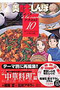 ̣ܥ顦ȡ10ˡʥӥåߥå[粰ů]
