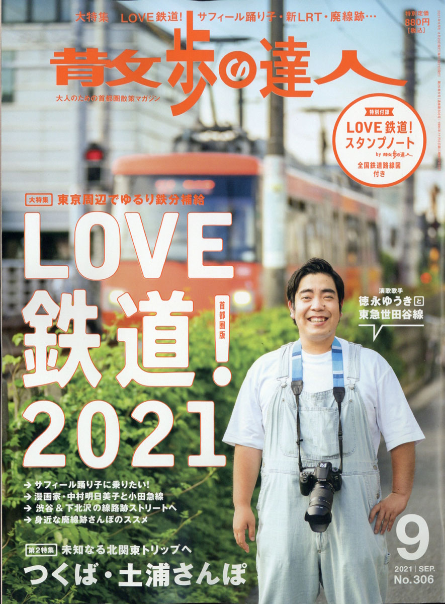 ã2021ǯ09[]