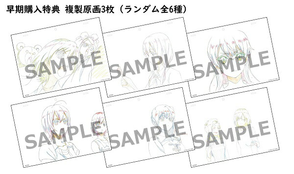 �ڳ�ŷ�֥å�������������ŵ+������ŵ�۷����SHIROBAKO����ǡ�Blu-ray��(A5���ꥢ�����ȥ�����+ʣ������3��(��������6��))[��¼���]