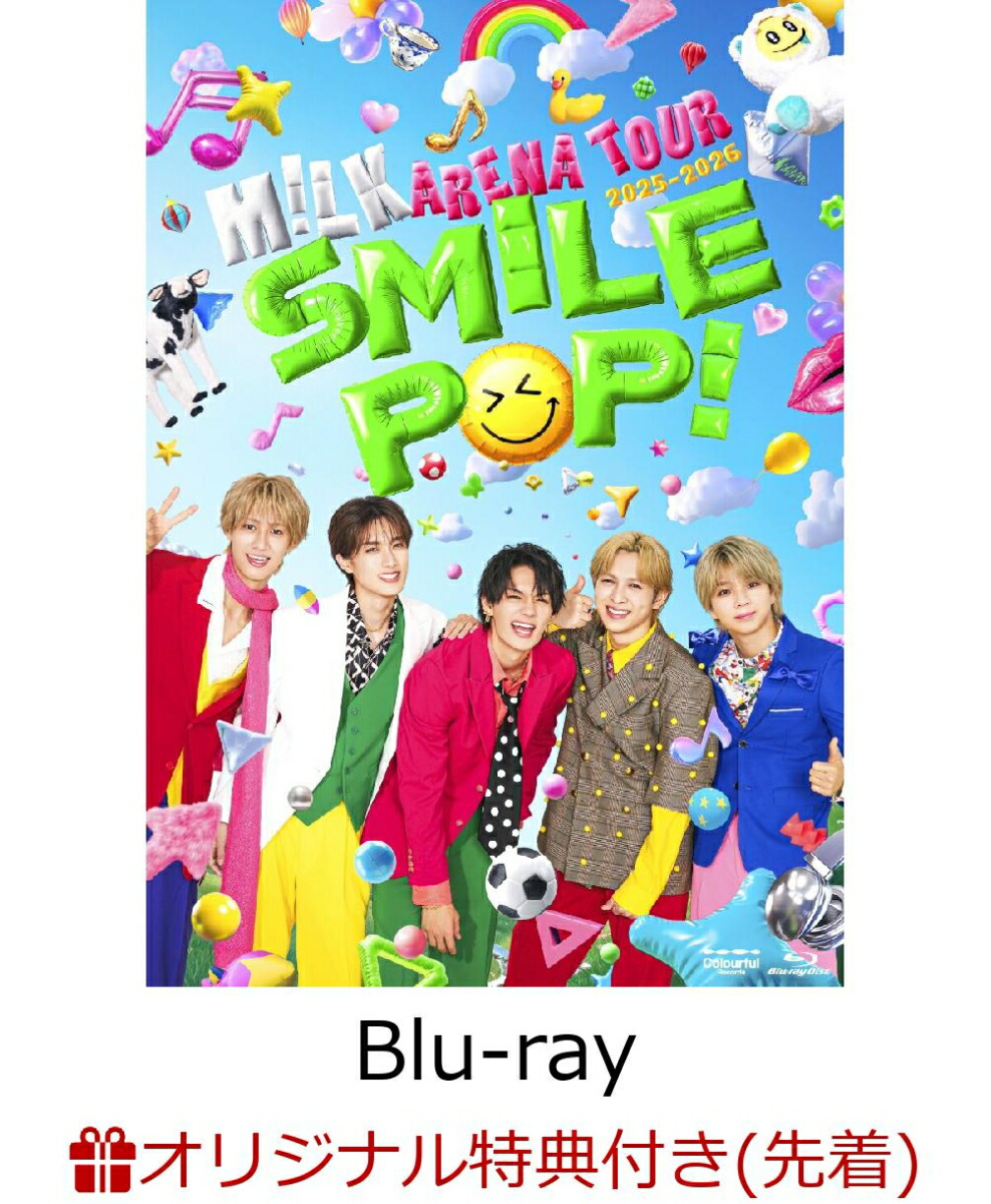 【楽天ブックス限定先着特典+早期予約特典】M!LK ARENA TOUR 2025-2026 “SMILE POP!”(通常盤Blu-ray)【Blu-ray】(＜山中柔太朗＞ライブ写真トレカ+ジャケット表1ステッカー(通常盤Ver))