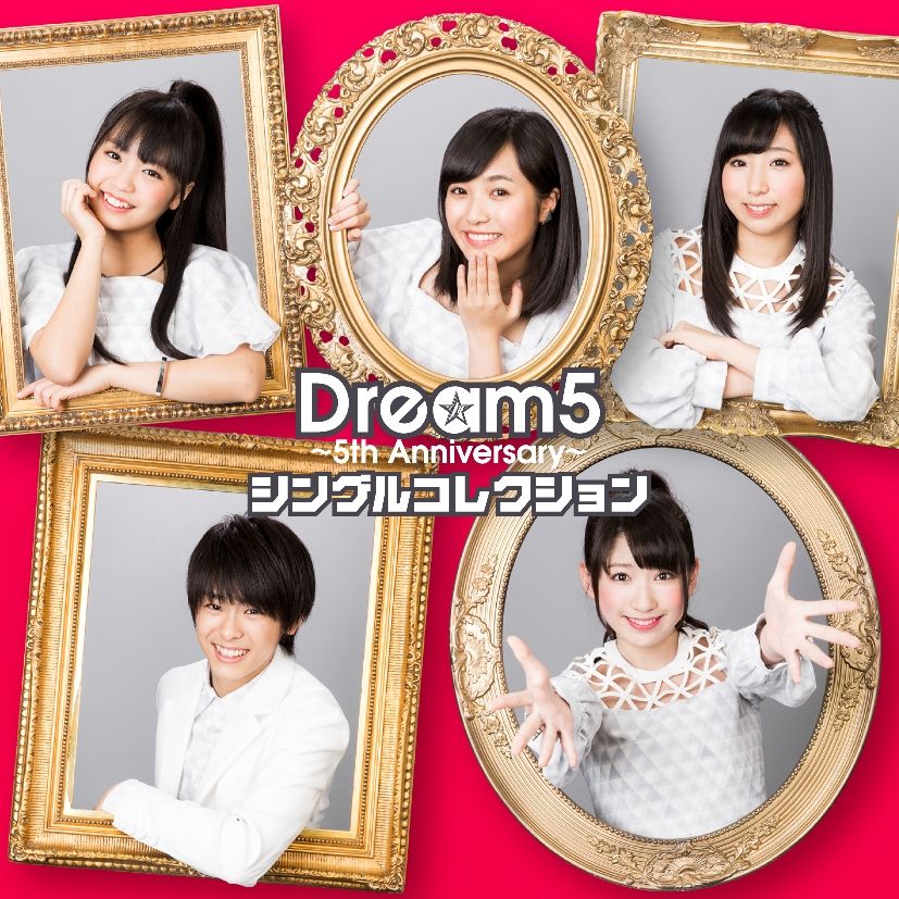 楽天ブックス: Dream5～5th Anniversary～シングルコレクション