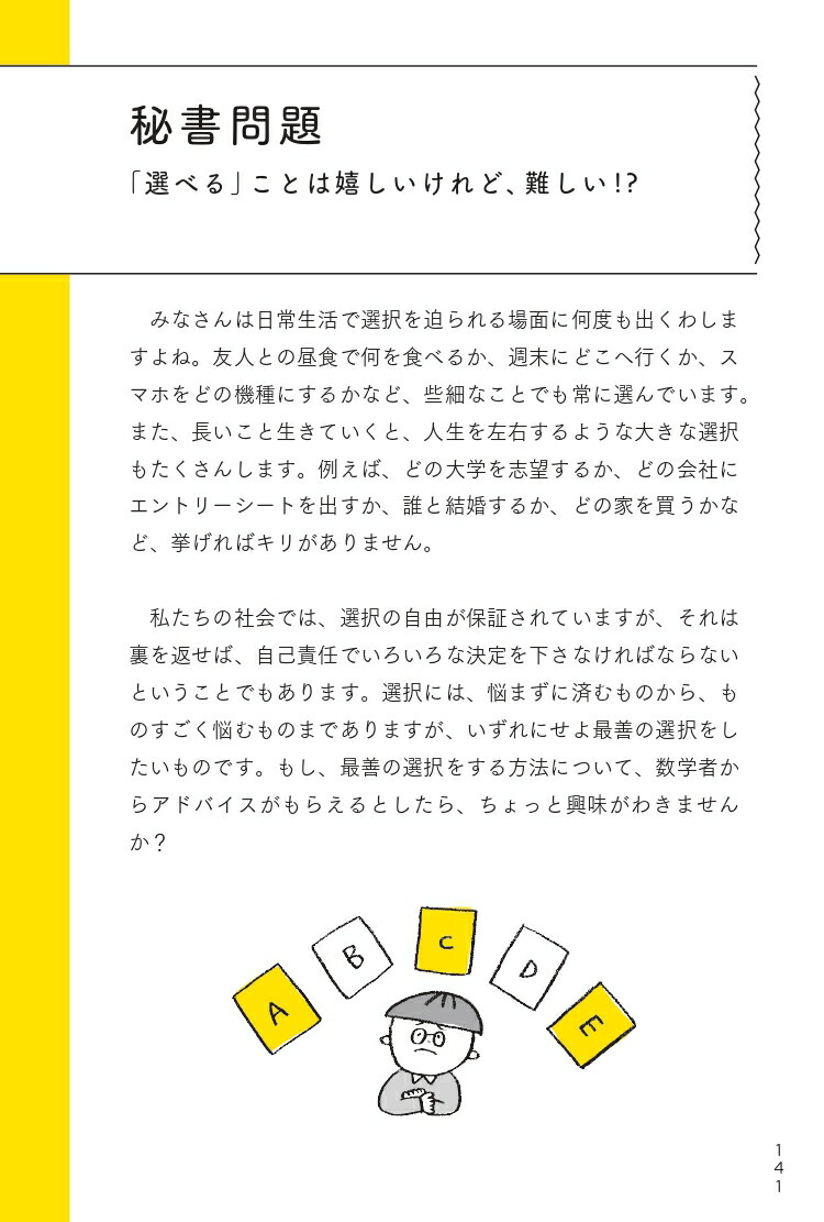 ����������򳰤��ʤ�������ǥ�׹ͤΥ�����䤵�����ȿ��ؤΥ��ȥСɤ��Ƕ���̣���ˤʤ�[����ͤ��]