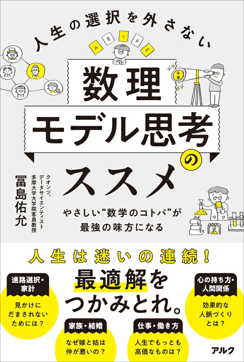 ����������򳰤��ʤ�������ǥ�׹ͤΥ�����䤵�����ȿ��ؤΥ��ȥСɤ��Ƕ���̣���ˤʤ�[����ͤ��]