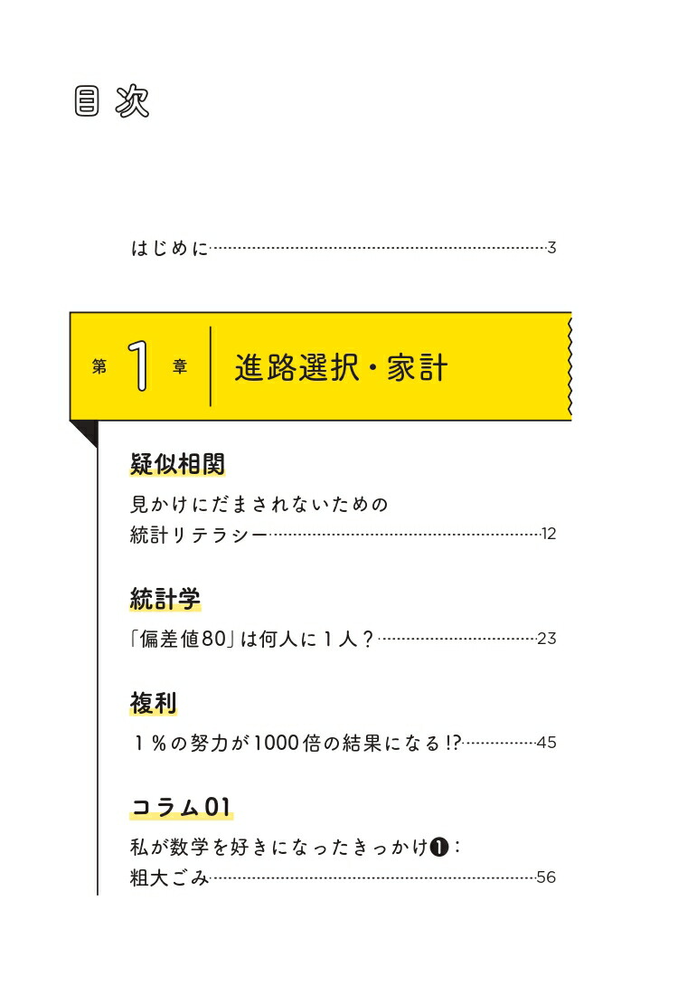 ����������򳰤��ʤ�������ǥ�׹ͤΥ�����䤵�����ȿ��ؤΥ��ȥСɤ��Ƕ���̣���ˤʤ�[����ͤ��]