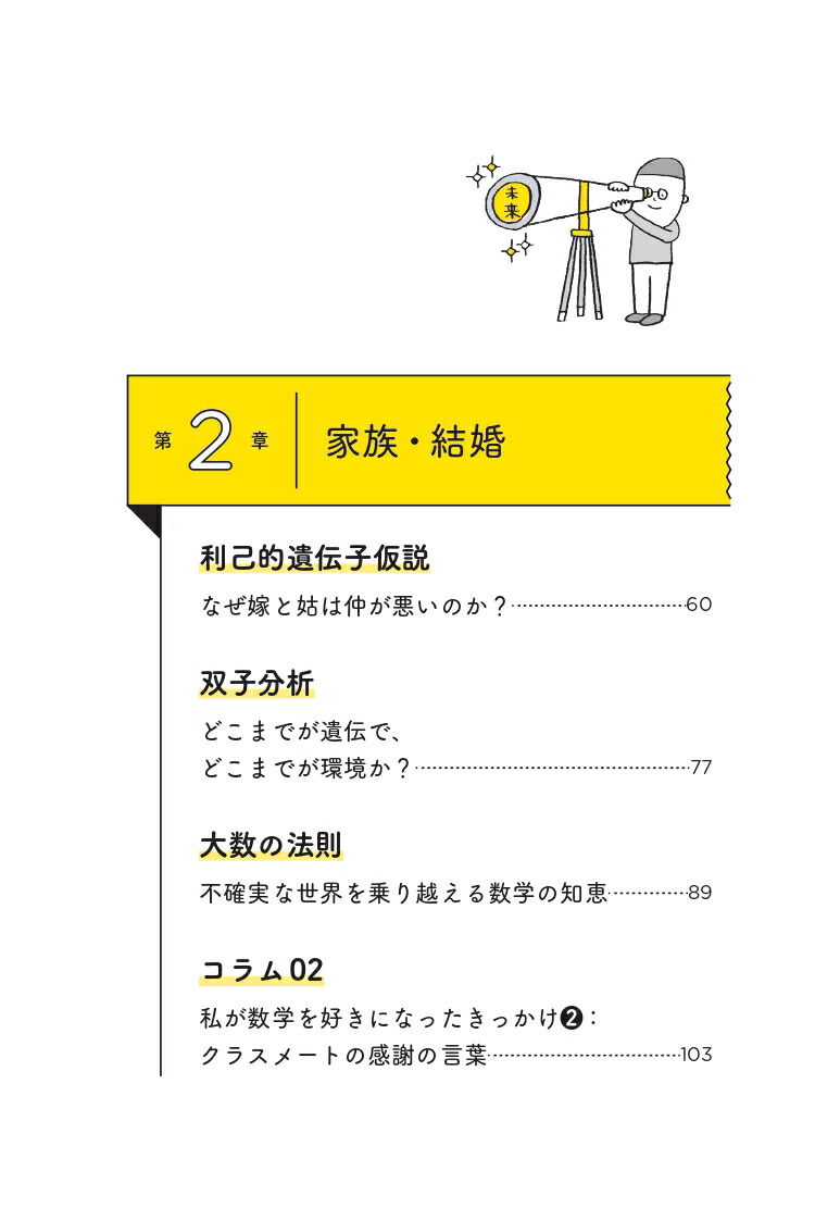 ����������򳰤��ʤ�������ǥ�׹ͤΥ�����䤵�����ȿ��ؤΥ��ȥСɤ��Ƕ���̣���ˤʤ�[����ͤ��]