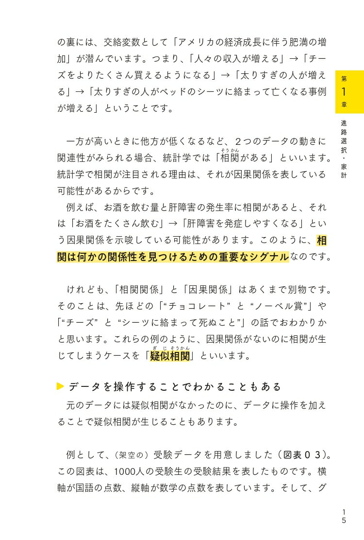 ����������򳰤��ʤ�������ǥ�׹ͤΥ�����䤵�����ȿ��ؤΥ��ȥСɤ��Ƕ���̣���ˤʤ�[����ͤ��]