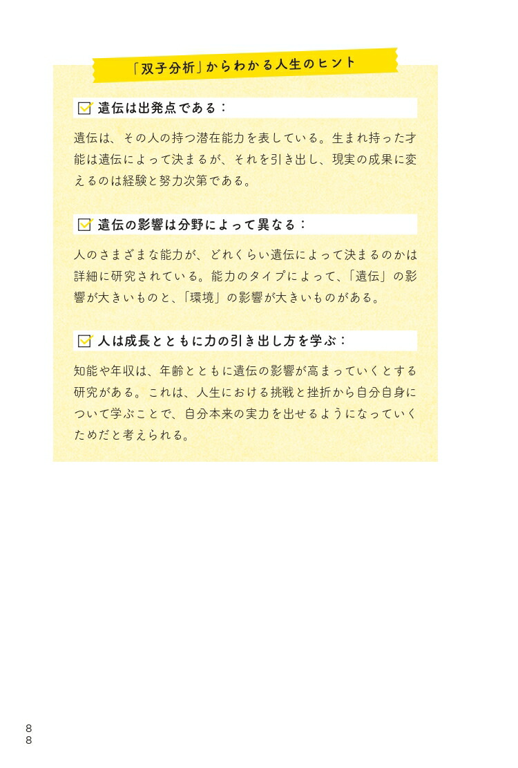 ����������򳰤��ʤ�������ǥ�׹ͤΥ�����䤵�����ȿ��ؤΥ��ȥСɤ��Ƕ���̣���ˤʤ�[����ͤ��]