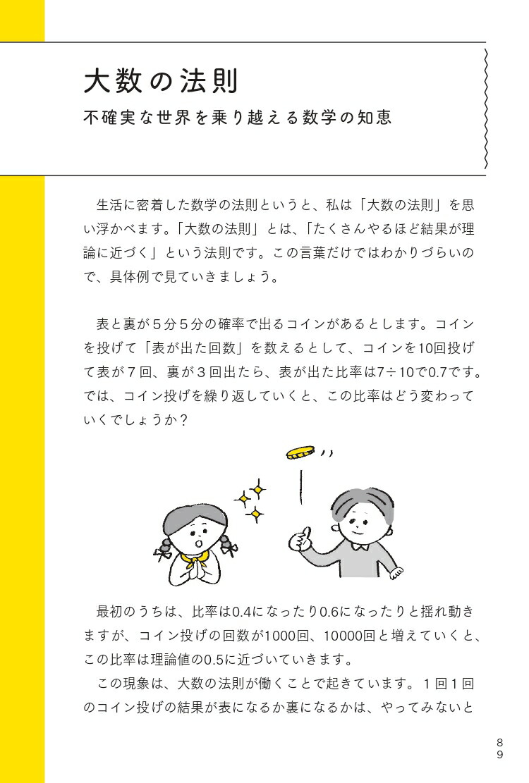 ����������򳰤��ʤ�������ǥ�׹ͤΥ�����䤵�����ȿ��ؤΥ��ȥСɤ��Ƕ���̣���ˤʤ�[����ͤ��]