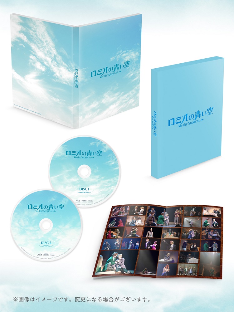 ブックス: ミュージカル「ロミオの青い空」【Blu-ray】 - 大薮丘 - 4549743710921 : DVD