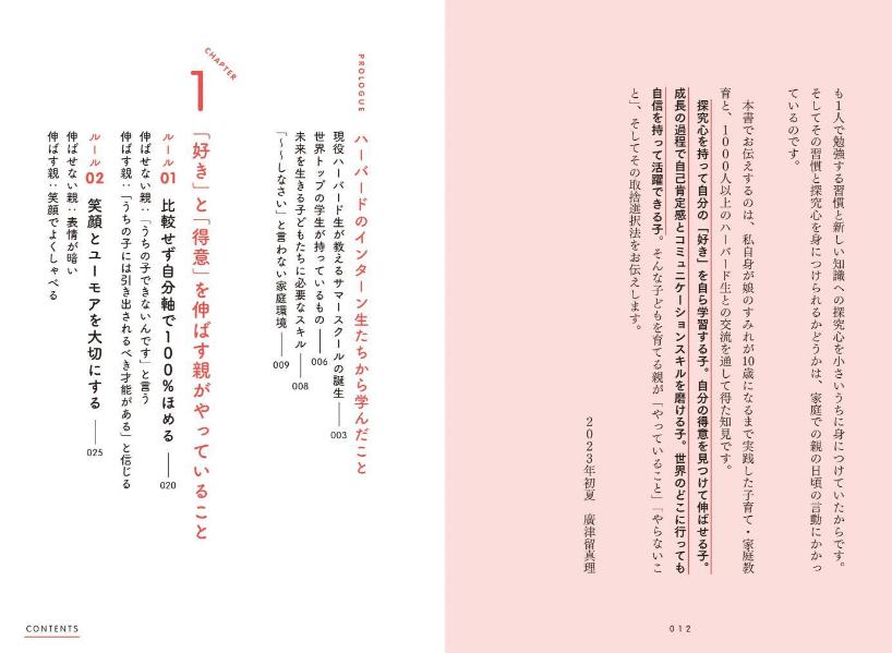 ϡС˳ؤֹפȡաפ򿭤ФҰƤΥ롼15[עα]