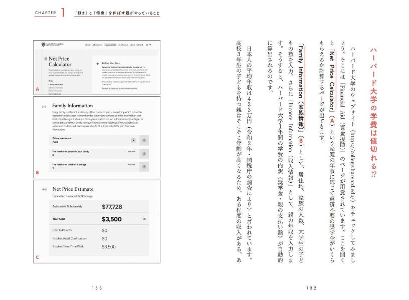 ϡС˳ؤֹפȡաפ򿭤ФҰƤΥ롼15[עα]