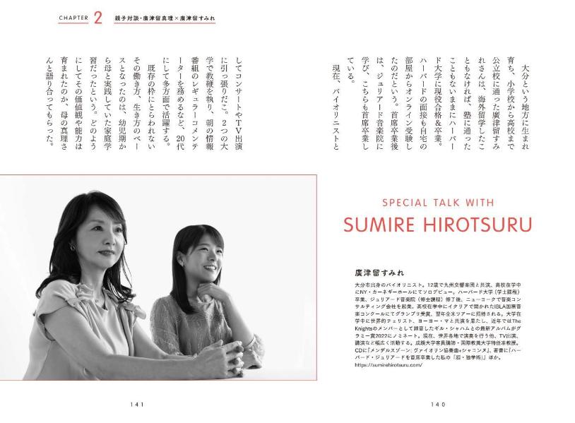 ϡС˳ؤֹפȡաפ򿭤ФҰƤΥ롼15[עα]