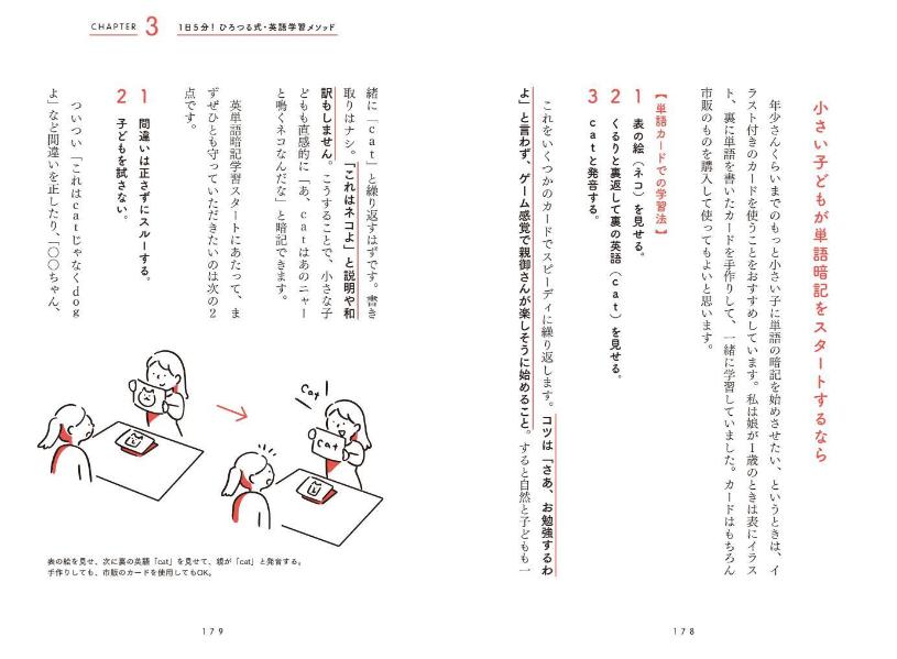 ϡС˳ؤֹפȡաפ򿭤ФҰƤΥ롼15[עα]