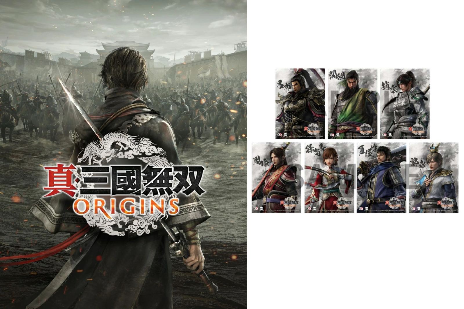 楽天市場】【WonderGOOオリジナル特典】真・三國無双 ORIGINS