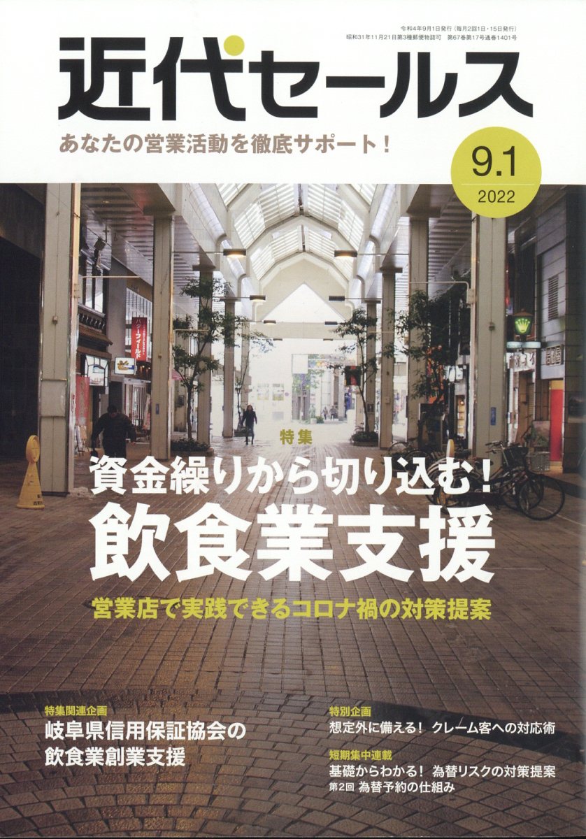 奻륹2022ǯ9/1[]