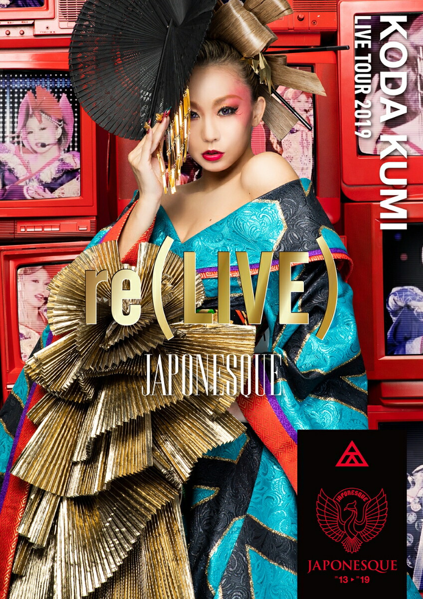 楽天ブックス: KODA KUMI LIVE TOUR 2019 re(LIVE) -JAPONESQUE