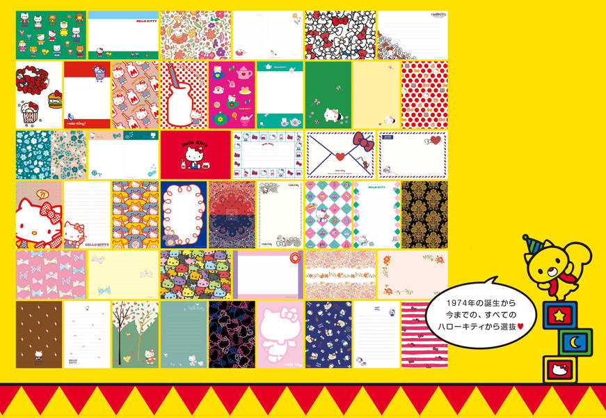 ハローキティレターブックLetterpaper，200designs[講談社]