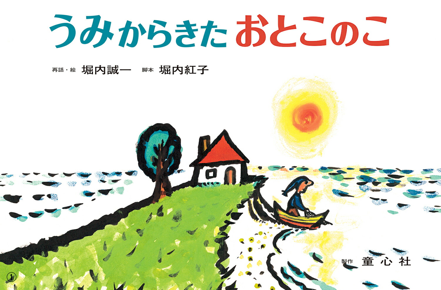 ��ǵ臘�ߤ��餭�����Ȥ��Τ�����������λ椷�Ф���[��������]