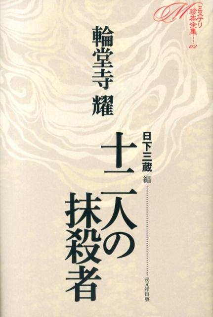衒耀