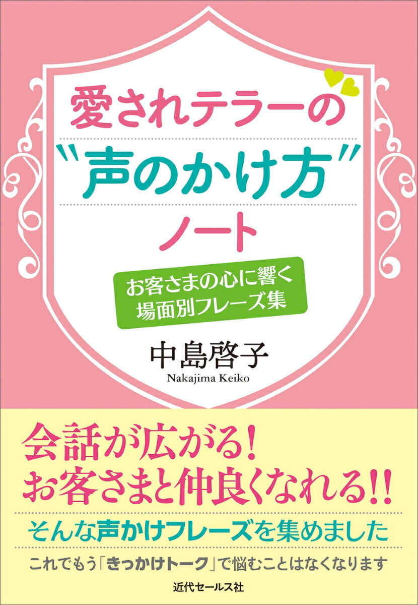 ������ƥ顼�Ρ����Τ������ɥΡ���[���緼��]