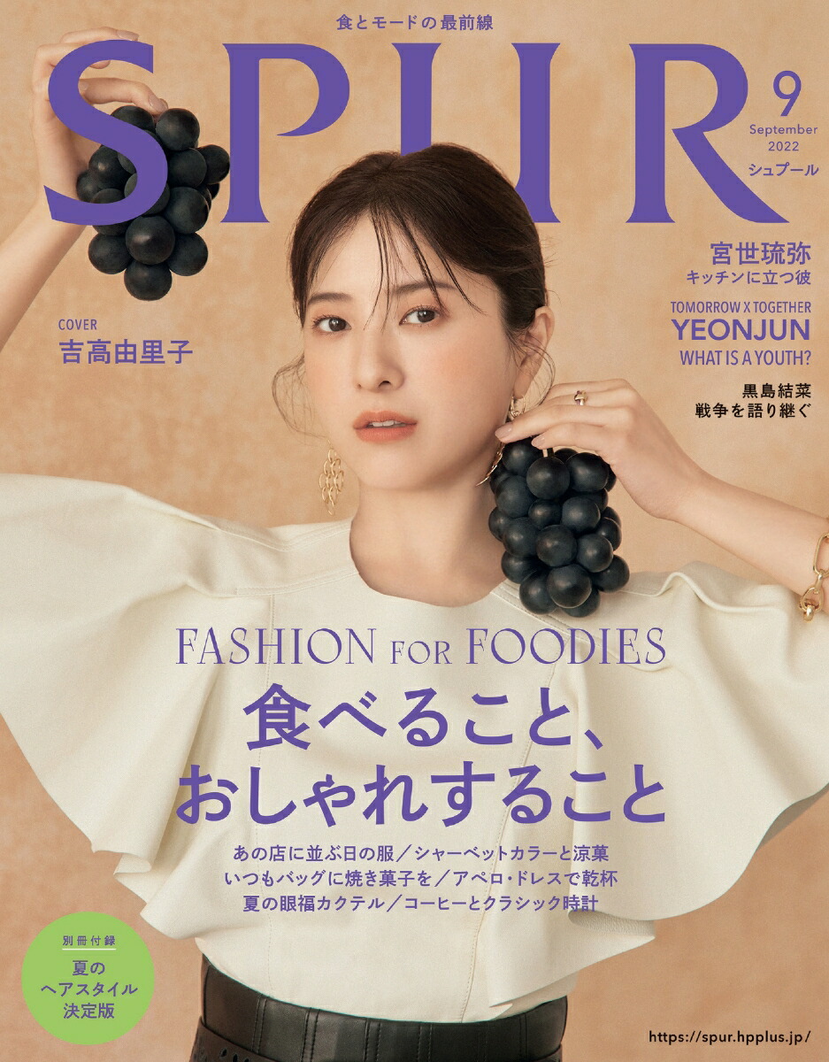 DRESS 30〜40代のファッション雑誌【最終価格】 - 雑誌