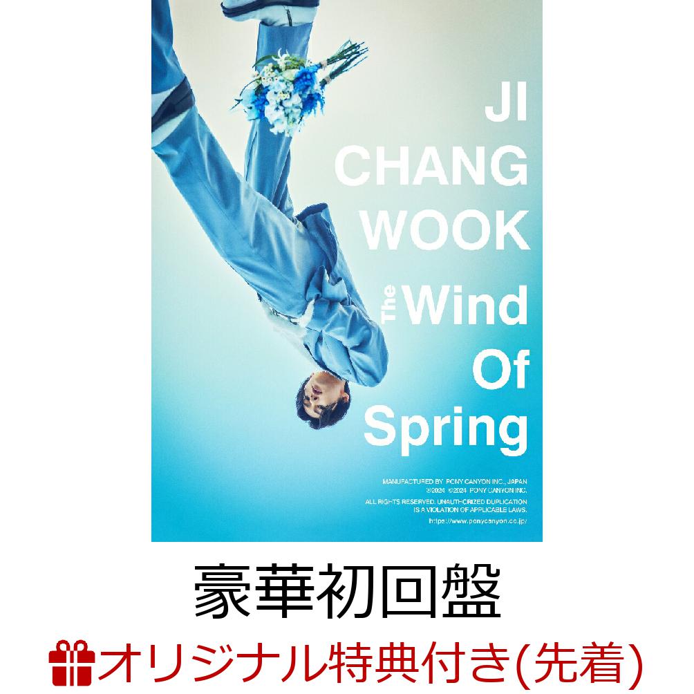 楽天ブックス: 【楽天ブックス限定配送パック】【楽天ブックス限定先着