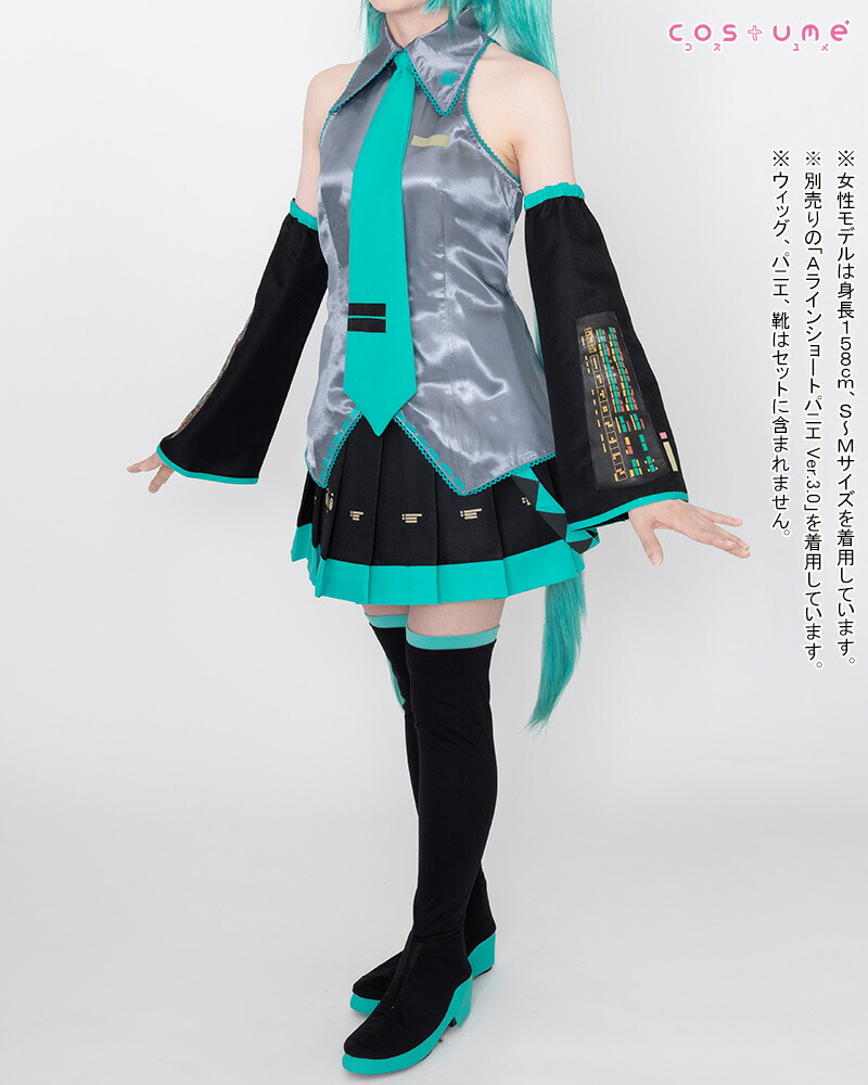 ブックス: 初音ミク コスチュームセット M~L - 玩具 - 4549970920926 : ゲーム