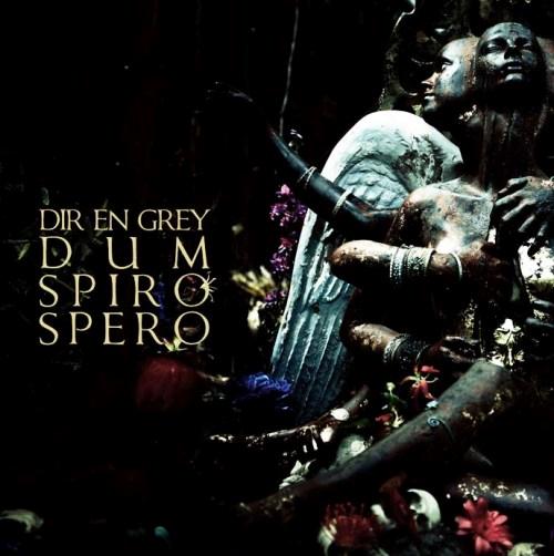 楽天ブックス Dum Spiro Spero 完全生産限定盤2cd Dvd 2アナログディスク アナログ盤 Dir En Grey Cd