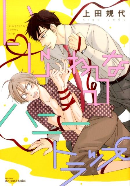 �������ʥϥˡ��ȥ�åס�H��CComicsihrHertZ���꡼����[���ĵ���]