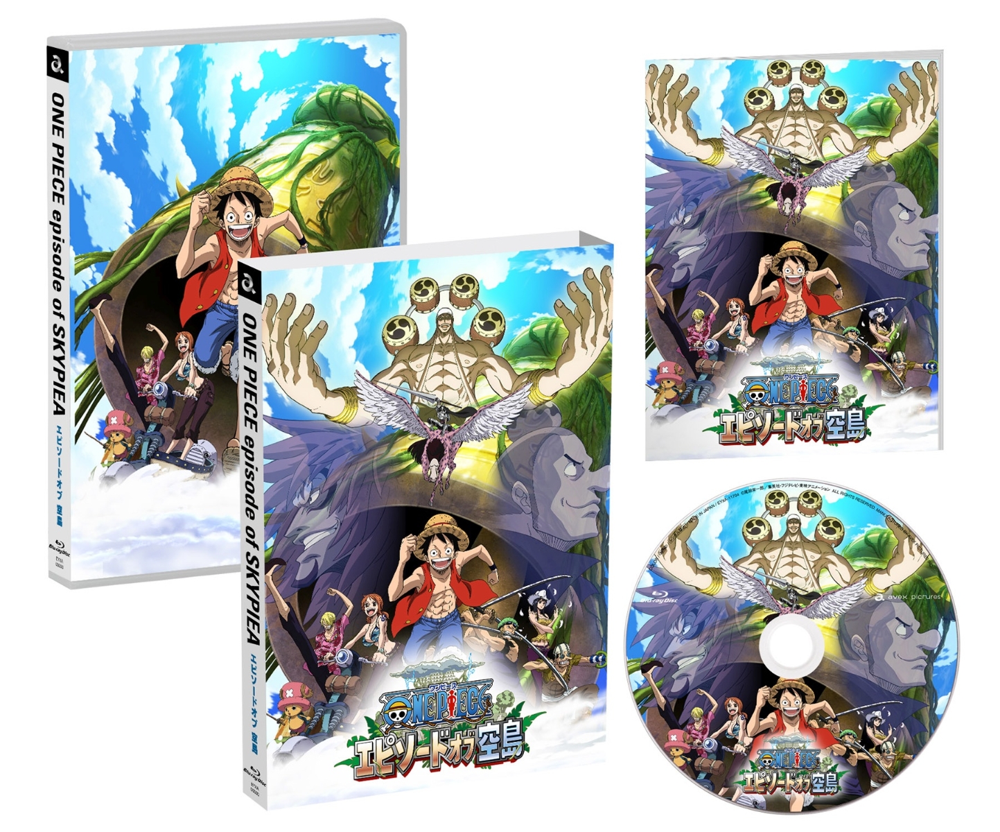 楽天ブックス: ONE PIECE エピソード オブ空島 初回限定版DVD - 宇田鋼