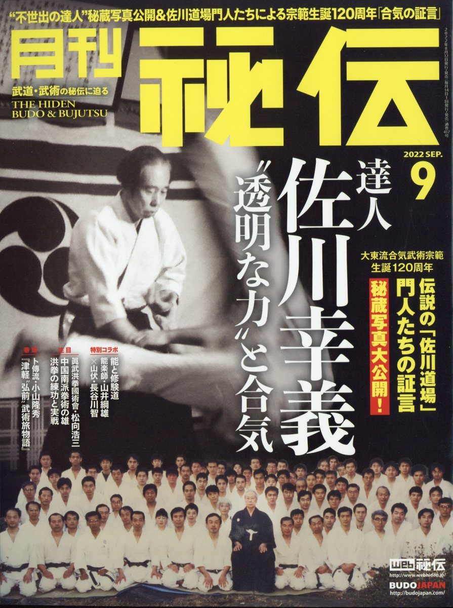 2022ǯ9[]