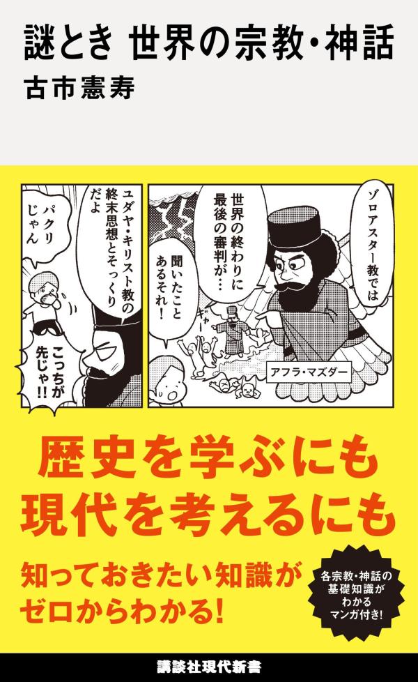 Ȥνáʹ̼Ҹ忷[ŻԷ]