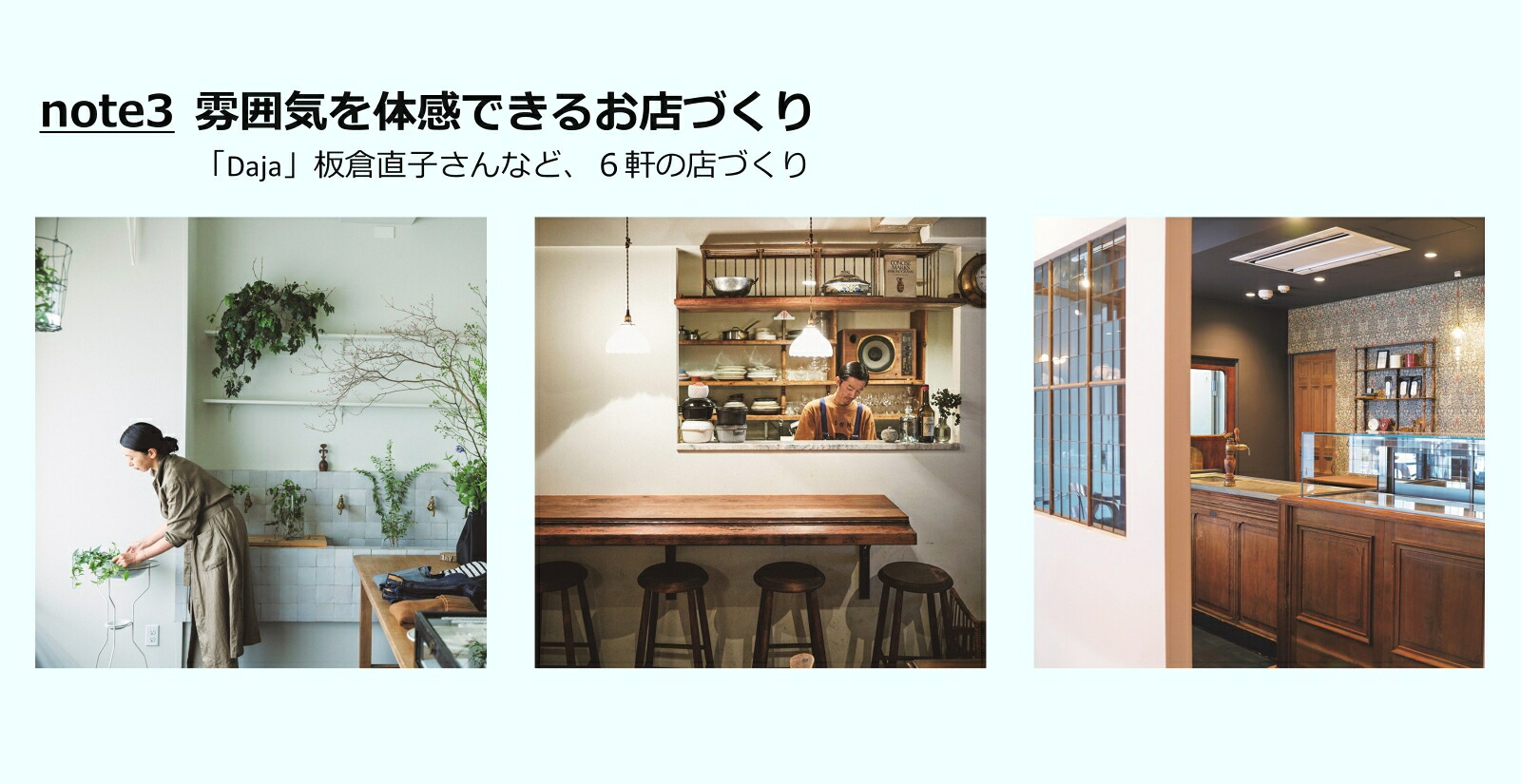 DENPLUSEGGの家づくりノート時間の経過を楽しみ、暮らしをつくる（扶桑社ムック）[DENPLUSEGG]