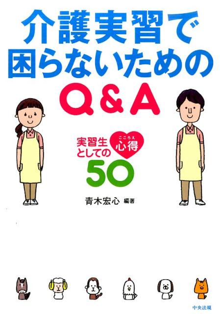 ½ǺʤQA½ȤƤο50[ڹ]
