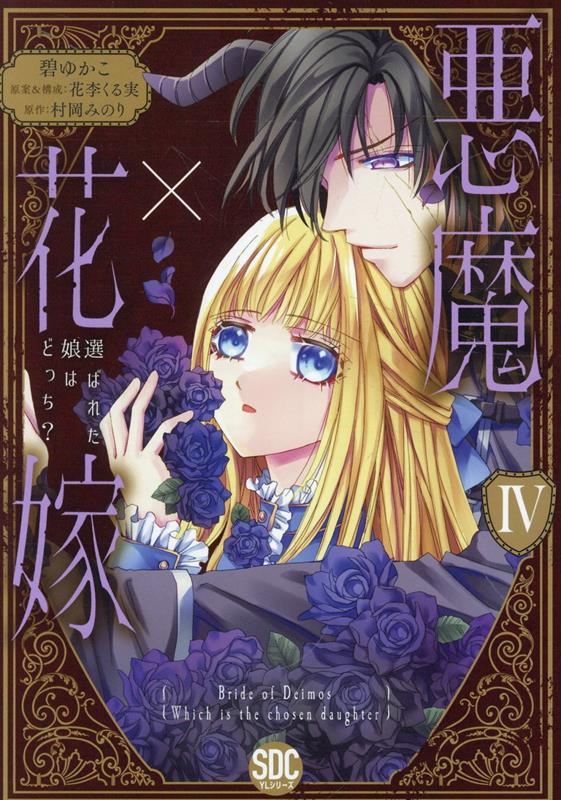 ֲ߲ǡ4Ф줿̼Ϥɤäʽǥ륳ߥåYL꡼[ˤ椫]