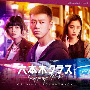 楽天市場】韓国ドラマOST/ 王になった男 オリジナルサウンド