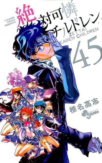 ���в�������ɥ���45)�ʾ�ǯ����ǡ����ߥå�����[��̾���]