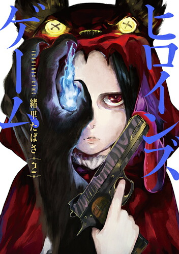 ҥ󥺥2ʥХߥå[ΤФ]