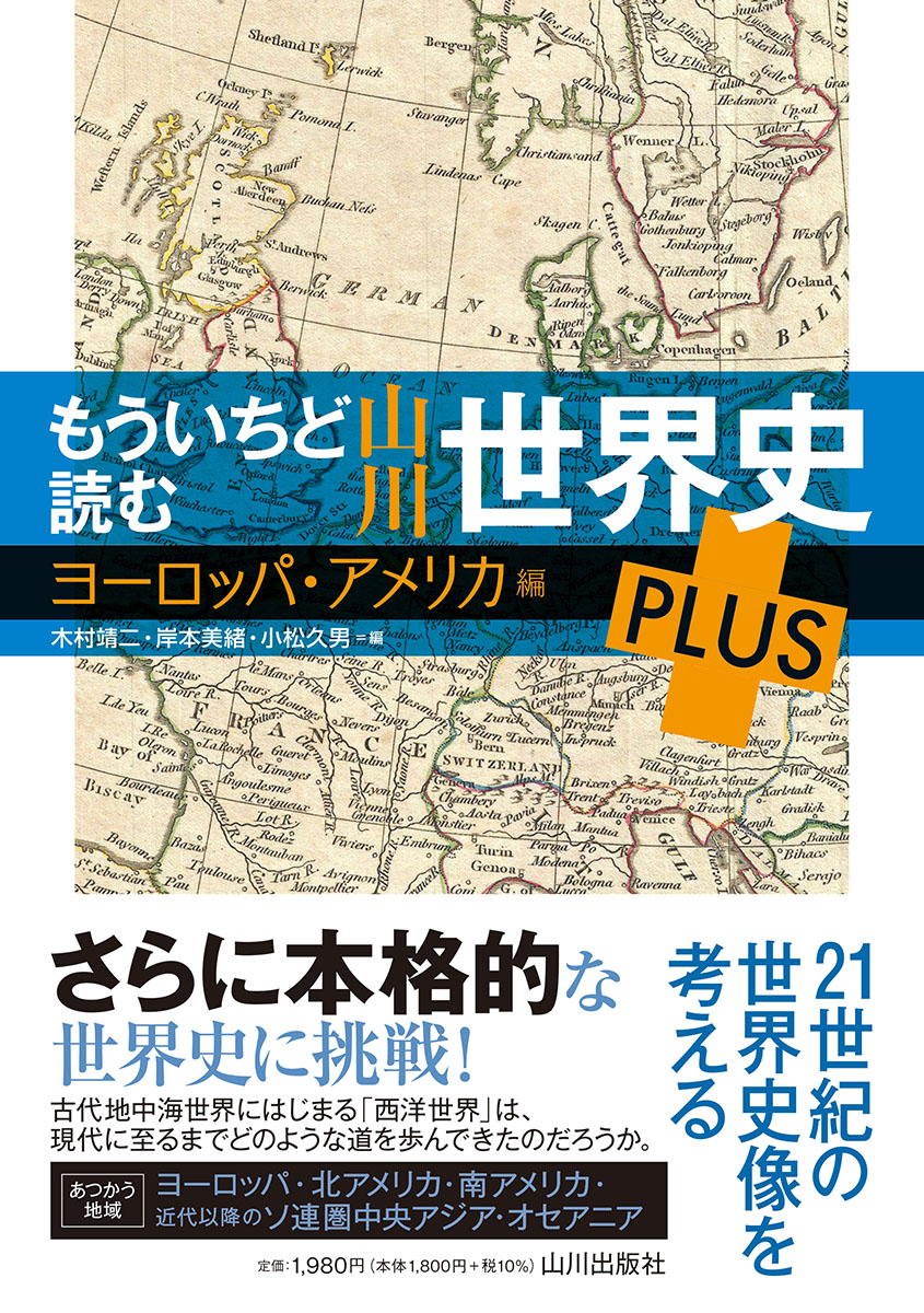 ⤦ɤ໳PLUS衼åѡꥫ[¼]